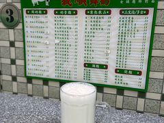 -义顺牛奶公司(新马路老店)