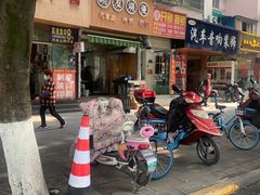 -晓友烧麦(光华村店)