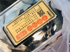 -黎里王记辣脚(黎里总店)