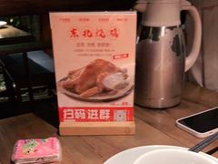 -北方家宴(番禺永旺店)