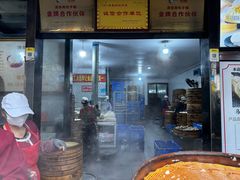 -清泉阁包子铺(中山路店)
