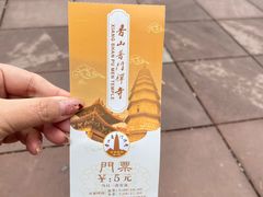 -香山寺