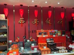 -西安饭庄·非遗陕菜(钟楼店)
