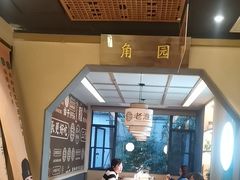 -老淮滨-蚌埠非遗小吃(淮河路店)