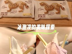 -陕拾叁-西安糕点(大雁塔店)