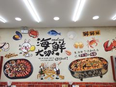 -海之味海鲜大咖·家常菜