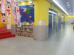 -联恩国际儿童教育·幼小衔接·少儿英语·托管班(远洋未来中心店)