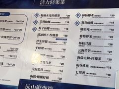 -霸王茶姬(南强街店)