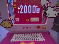 -上海静安大悦城