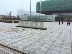 -金陵图书馆