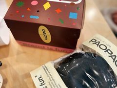 -PAOPAO Bakery&Café(港汇店)