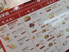 -喜家德虾仁水饺(浦东山姆店)