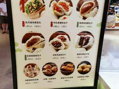 -春风松月楼(七宝万科店)