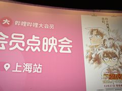 -百丽宫影城(ifc商场店)