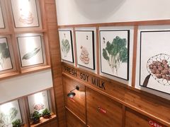 -永记和味豆浆大王(内蒙医院店)