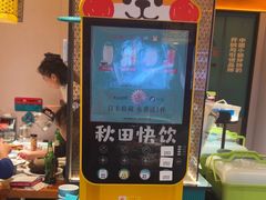 -灶座小锅烀饼·铁锅炖(全国总店)