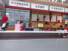 -大润发(衢州店)