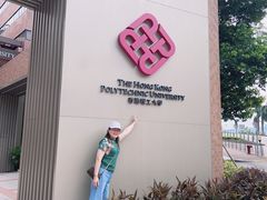 -香港理工大学