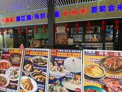 -明本湛江鸡•海鲜小厨(陈家祠店)