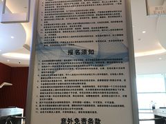 -陈露国际冰上中心(天津嘉里汇店)