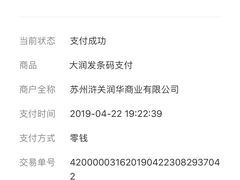 -大润发(浒关店)