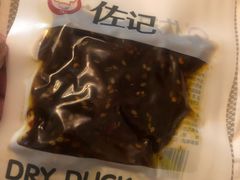 -天府棒棒鸡(南屏步行街店)