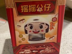 -海底捞火锅(天一广场亚细亚店)