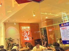 -宝葫芦西北茶食铺(万达店)