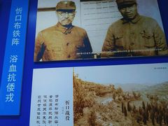 -阎锡山故居
