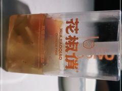 -花椒俏川菜小馆(南海万达店)