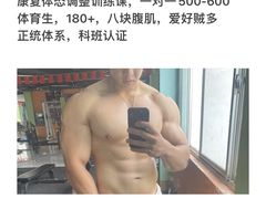 -NRG 健身私教CLUB(世博源店)