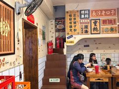 -矮子粉店1985·长沙米粉(湘春路店)