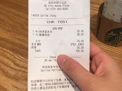 账单-星巴克(南昌西湖万达店)
