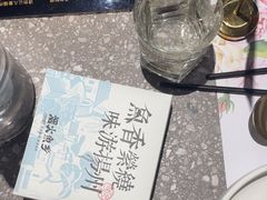 -烟火鱼乡(京华城店)