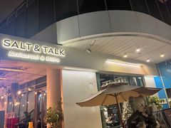 -盐说Salt Talk北美风味西餐厅(海上世界店)
