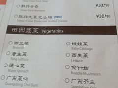 菜单-皇后餐厅-煲仔·小菜·打边炉(古北店)