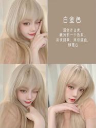 -Rise Hair上升造型