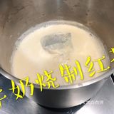 简单明了，口感以假乱真，我们开玩笑