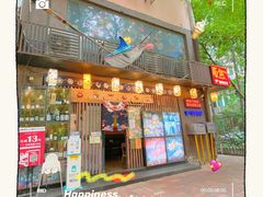 -原志优秀食材·匠心料理·海胆主题(金亿广场店)