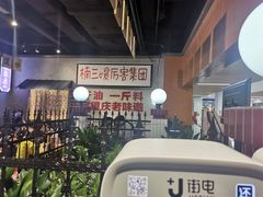 -楠火锅(龙阳广场店)