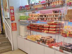 -味多美蛋糕(双安店)