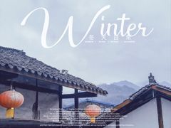 -后柳水乡