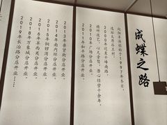 -向阳羊汤(千峰店)