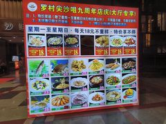 -尖沙咀大酒楼(罗村店·粤菜海鲜·宴会聚餐)