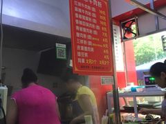 -津市牛肉粉(生源时代广场店)