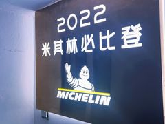 -恩宁刘福记(东华东路店)