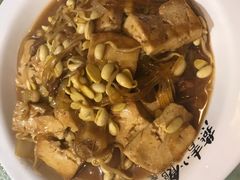 黄豆芽炖老豆腐-燕青小馆(东园大厦店)