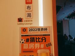 -菲住布渴全日制餐厅·简餐·下午茶·蛋糕