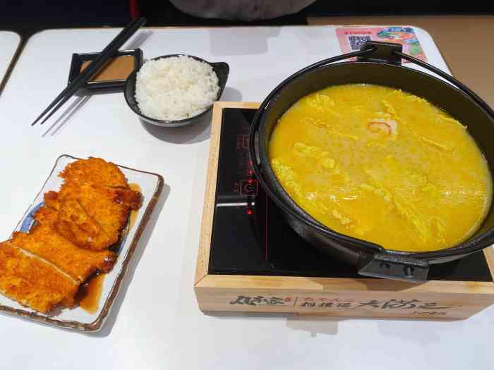 丸本家(杭州江干来福士店)-"带小朋友上完课顺道来吃的晚餐,相较于肯