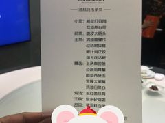 -潮林府私房菜
